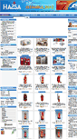Mobile Screenshot of hassafire.com